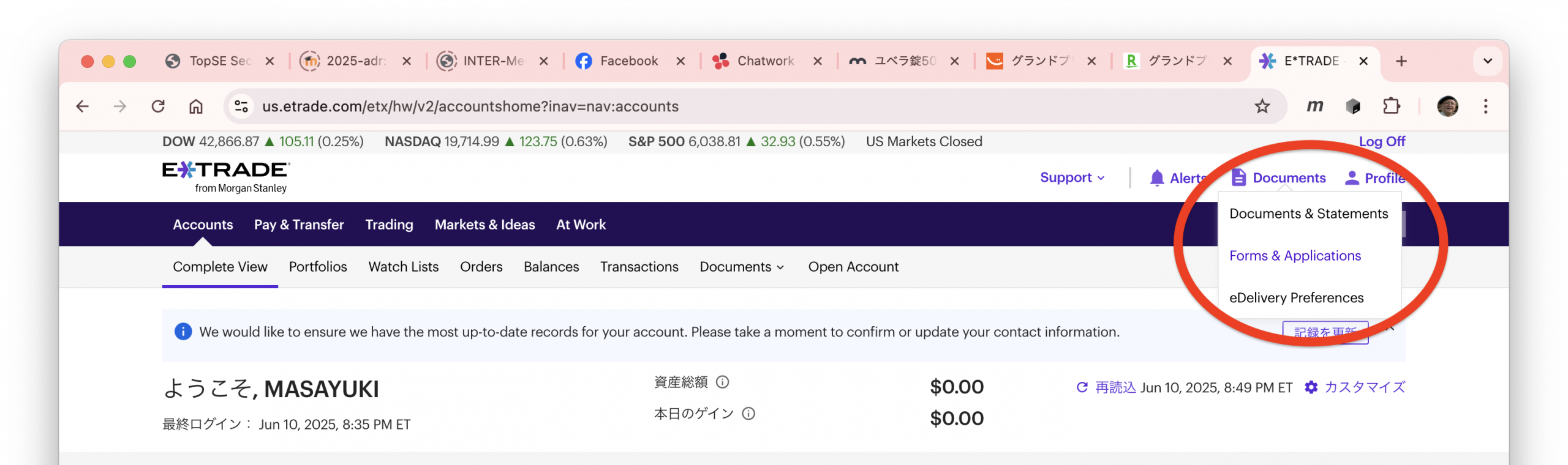 米国にある株券を日本の証券会社に移動できた、の記録 – Blog by msyk